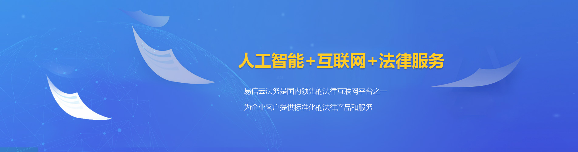 铜陵律师在线咨询